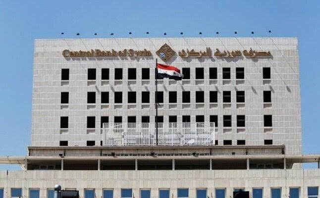 SURİYE MERKEZ BANKASI’NDAN KRİTİK AÇIKLAMA